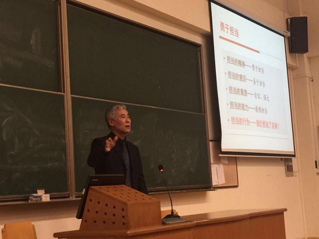 心怀感恩・勇于担当――太阳成集团tyc122cc导师团第一讲