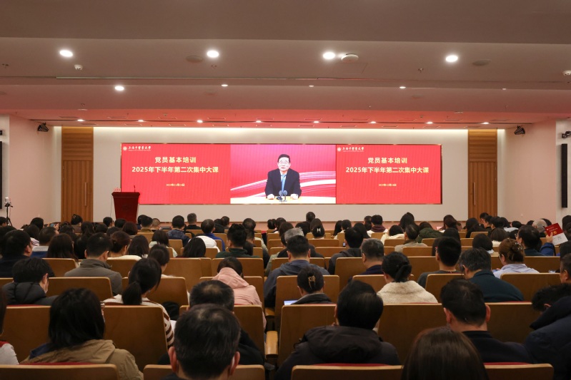 古天乐代言太阳集团举行党员基本培训2025年下半年第二次集中大课