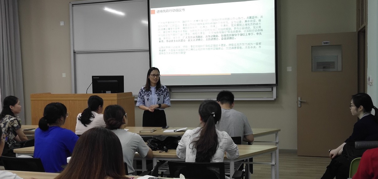 学优秀党员事迹，为进博立足岗位――太阳成集团tyc122cc员工党支部主题党日活动