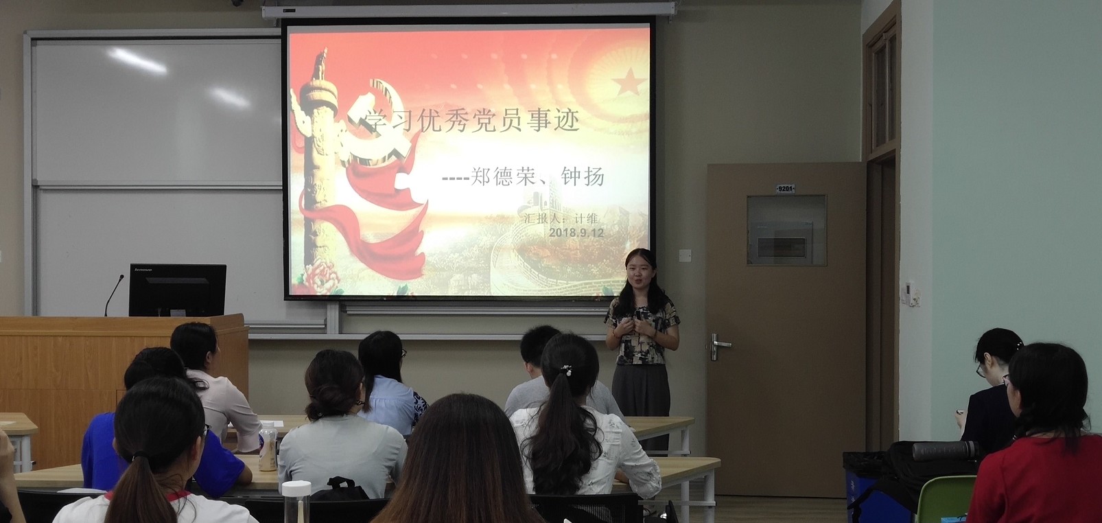 学优秀党员事迹，为进博立足岗位――太阳成集团tyc122cc员工党支部主题党日活动