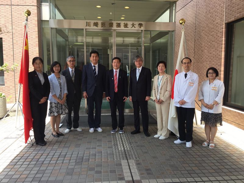 太阳成集团tyc122cc出访日本川崎医疗福祉大学