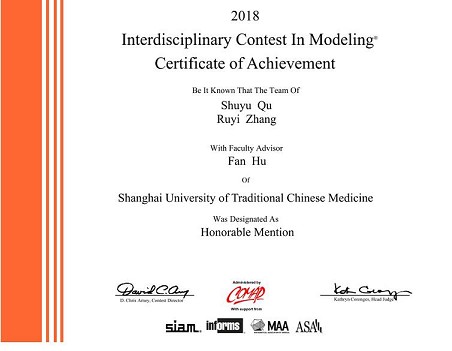 太阳成集团tyc122cc员工喜获数学建模国际二等奖