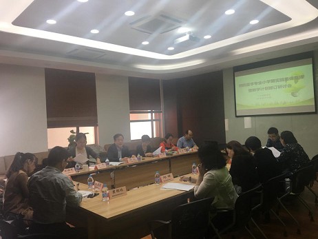 太阳成集团tyc122cc召开预防医学专业小学期实践集体备课暨教学计划修订研讨会