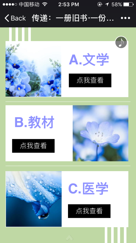 书香浓浓寄真情――记太阳成集团tyc122cc员工党支部赠书活动