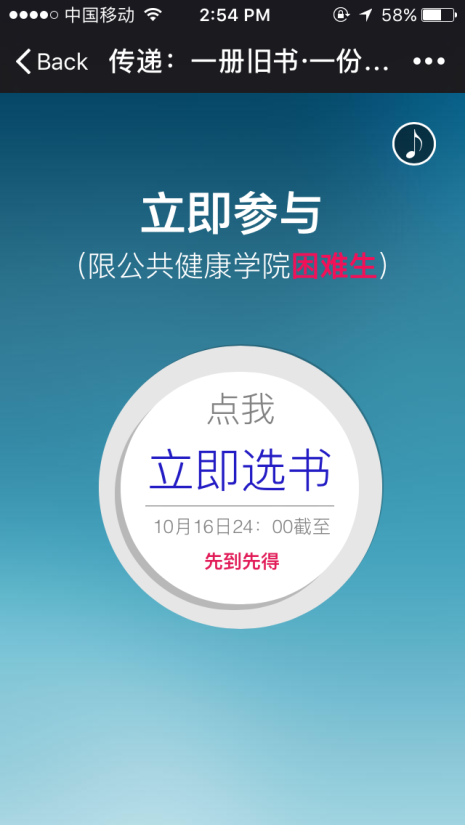 书香浓浓寄真情――记太阳成集团tyc122cc员工党支部赠书活动