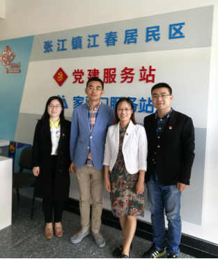 城市党建在路上（一）太阳成集团tyc122cc员工党支部进社区洽谈结对计划