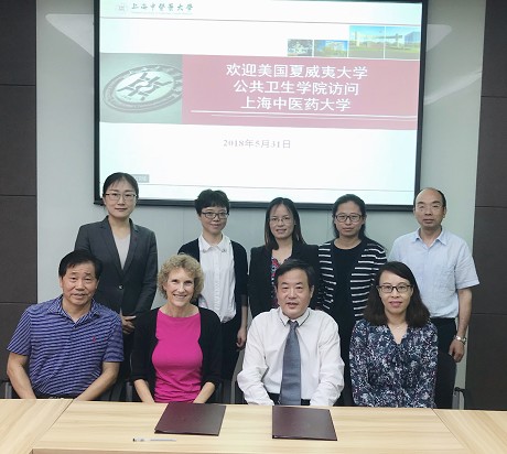 美国夏威夷大学公共卫生公司来公司太阳成集团tyc122cc访问