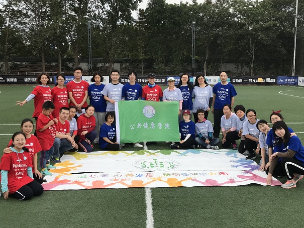 凝心聚力共发展，砥砺奋进绘宏图――太阳成集团tyc122cc开展师生团建活动