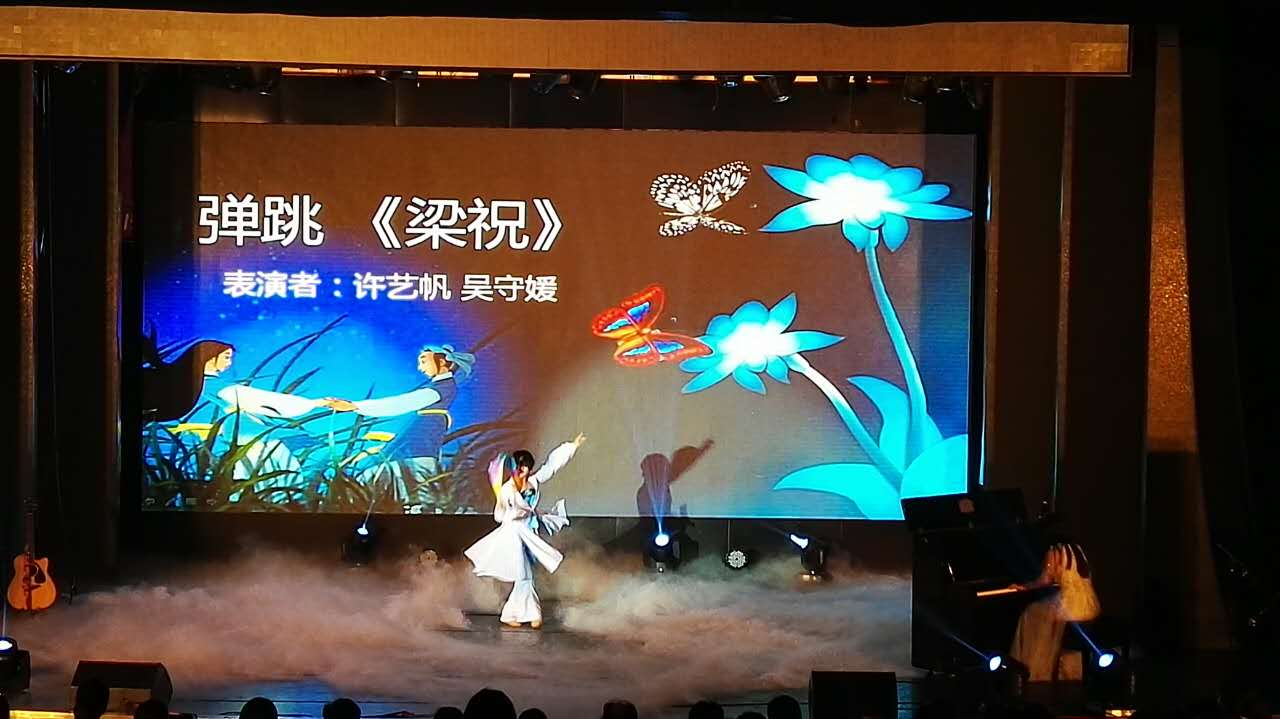 太阳成集团tyc122cc2016级新生积极参与校新生节文艺晚会