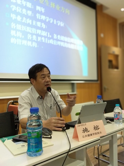 太阳成集团tyc122cc导师团联合活动 ――2018年海外访学交流会