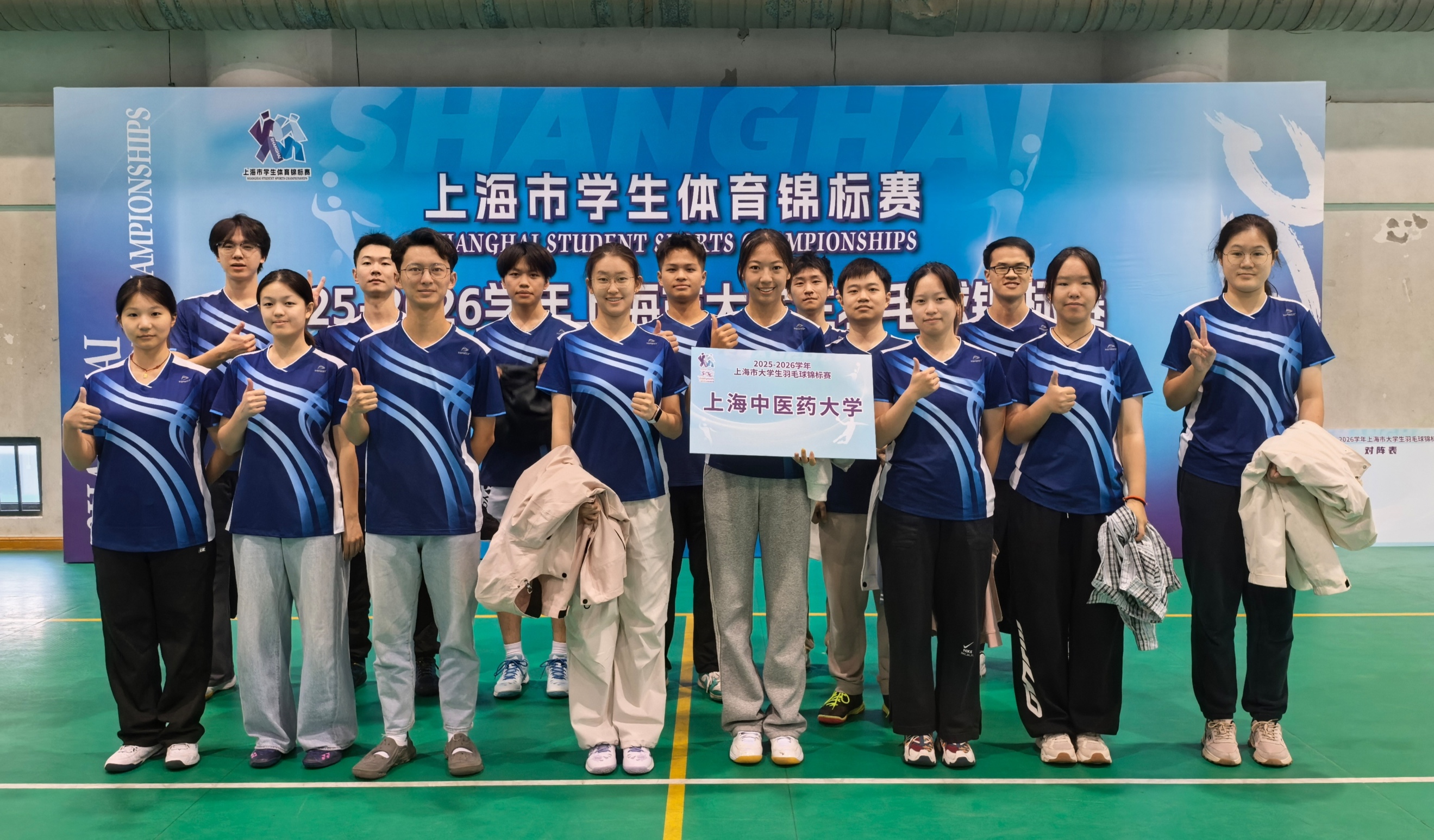  公司在2025年上海市老员工羽毛球锦标赛创新高