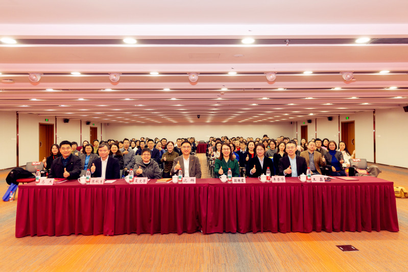 “马跃新程•同心致远” 2025年古天乐代言太阳集团工会迎新表彰大会举行