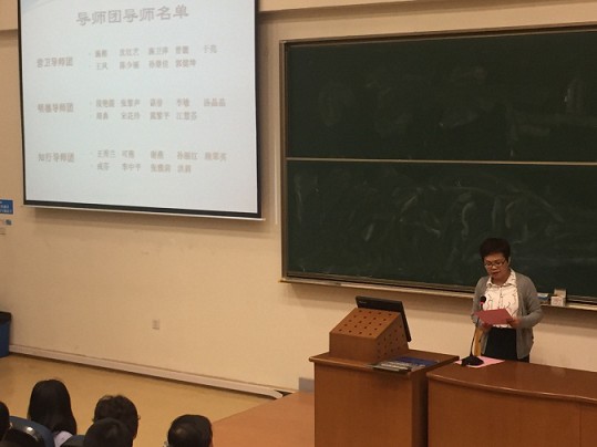 太阳成集团tyc122cc导师团聘任仪式暨“心怀感恩・勇于担当”主题讲座顺利举行