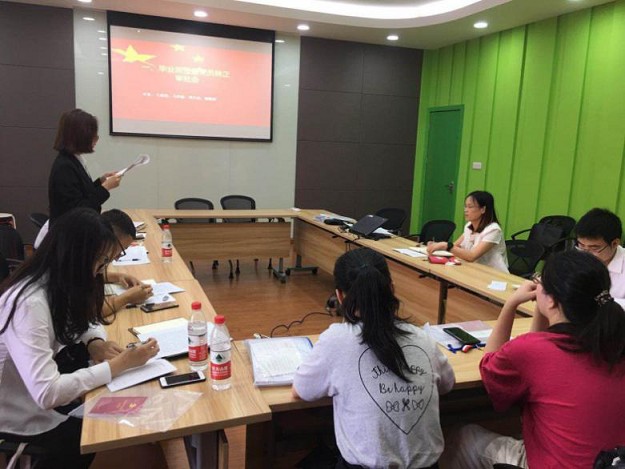 理想不毕业，信念常在线――太阳成集团tyc122cc员工党支部毕业生党员教育主题党日活动