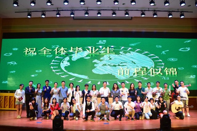 2018太阳成集团tyc122cc“芳华”主题毕业晚会