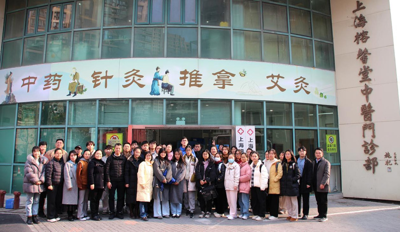 从校园到诊室：中医公司把生涯教育课开进员工创办的中医门诊部