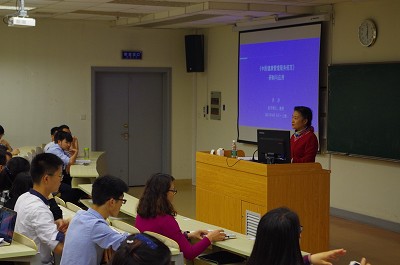 太阳成集团tyc122cc营卫导师团团长洪净作“《中医药健康管理服务规范》研制与应用”专题讲座