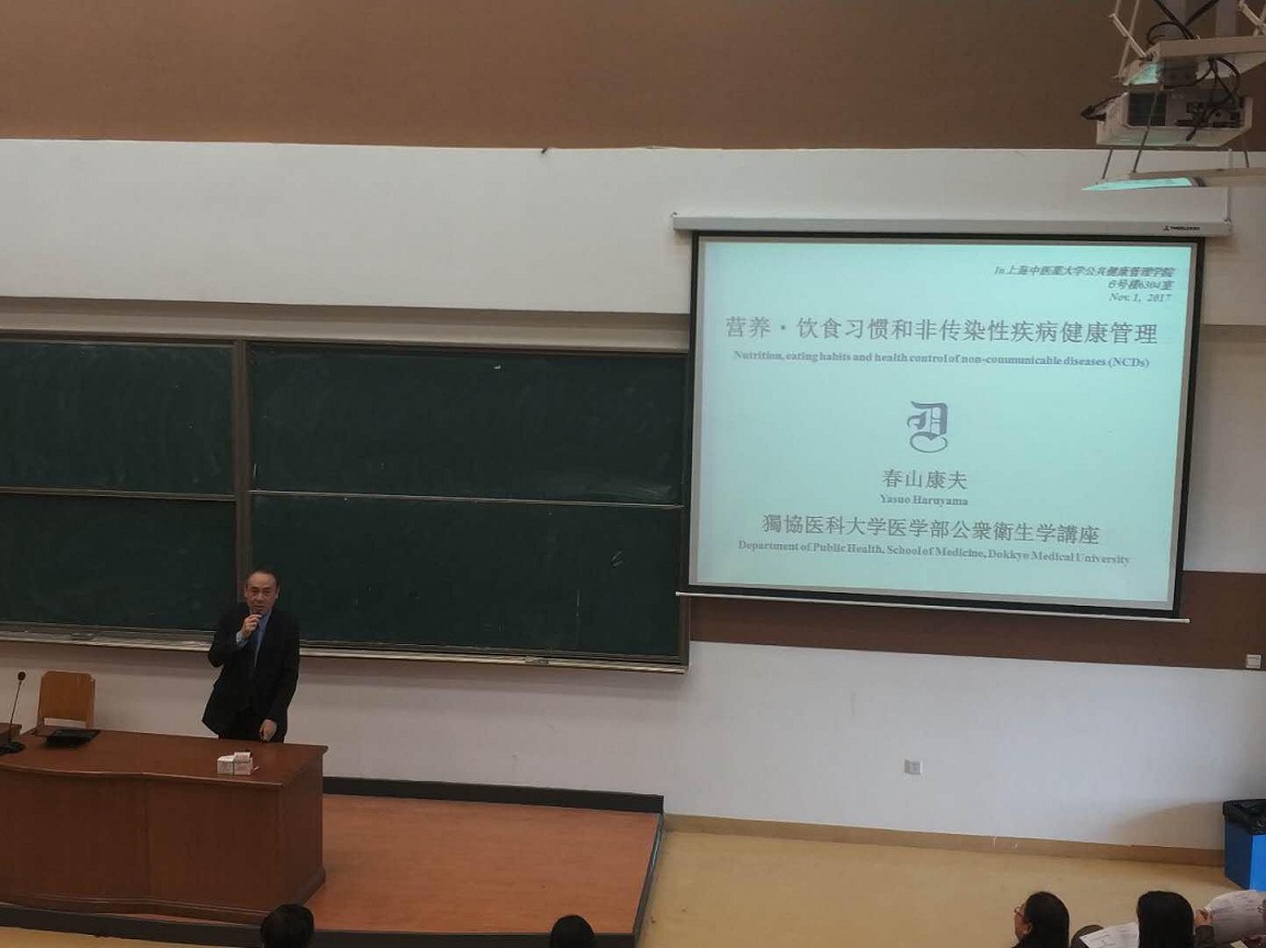 太阳成集团tyc122cc举办国际课程系列讲座