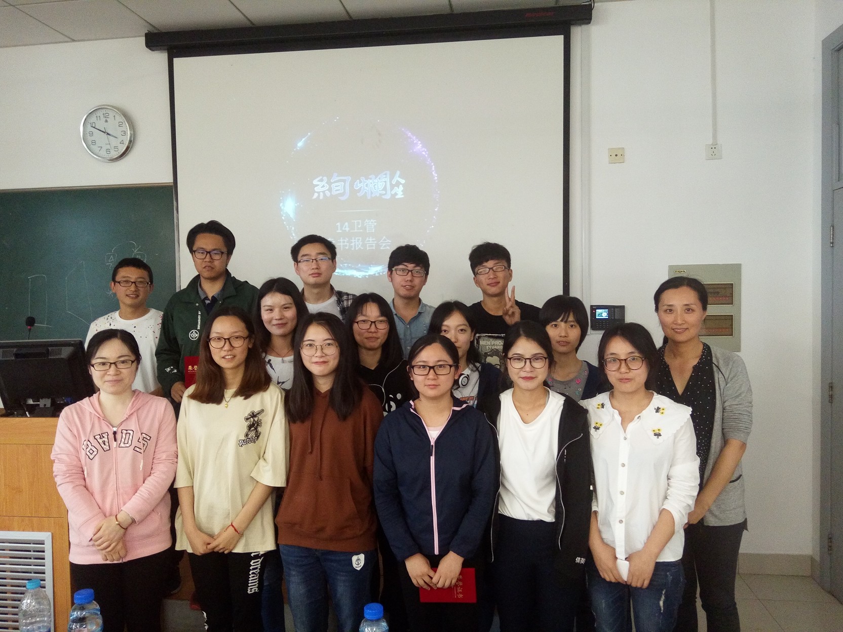 书香杏林 砥砺前行――太阳成集团tyc122cc明德导师团系列活动之14卫管首届读书报告会